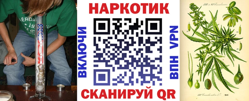Все наркотики Вяземский АМФЕТАМИН МЕФ ГАШ COCAIN Alpha-PVP