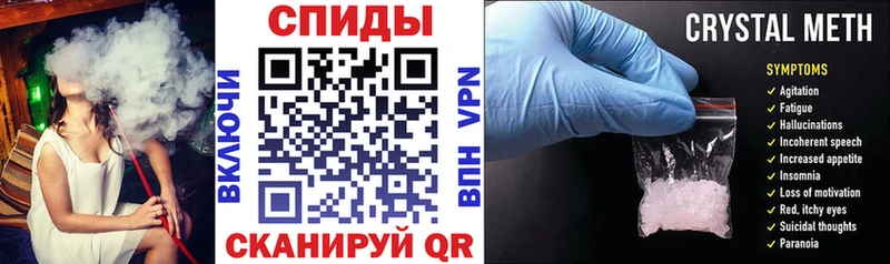 АМФ 97%  MEGA как войти  Вяземский 