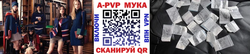 хочу наркоту  Вяземский  APVP VHQ 