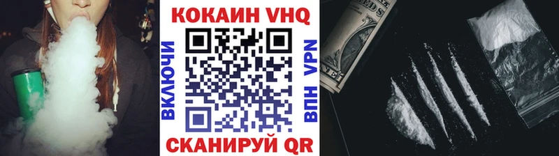 Кокаин Fish Scale  Вяземский 