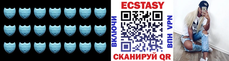 купить закладку  Вяземский  ЭКСТАЗИ 250 мг 