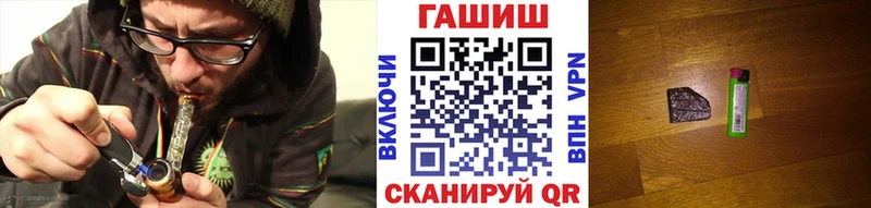 дарнет шоп  Вяземский  Гашиш индика сатива 