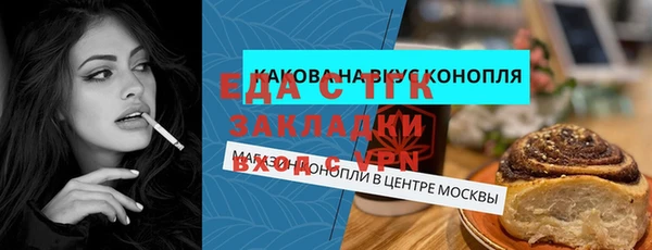 прущая мука Бородино