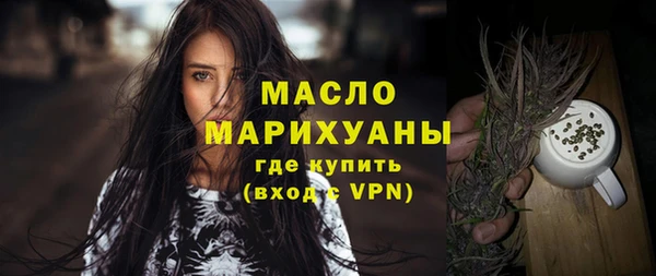 наркотики Бикин