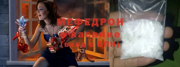 метамфетамин Бугульма