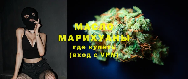 наркотики Бикин