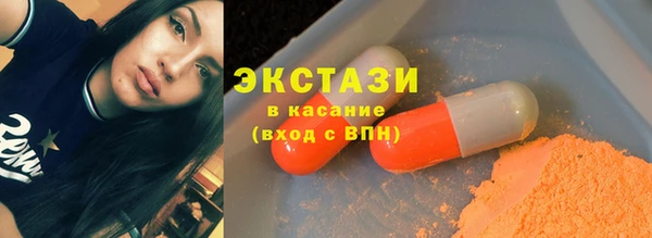 соль ск Богородск
