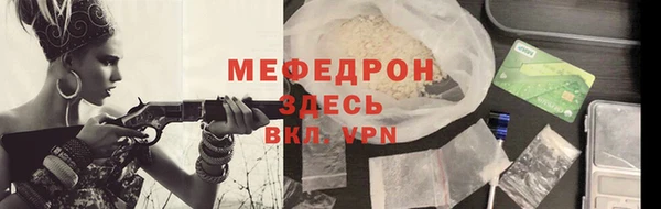 дурь Богородицк