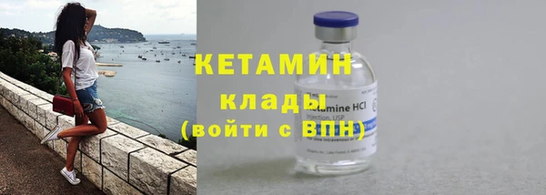 дурь Богородицк