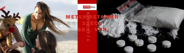 метамфетамин Бугульма