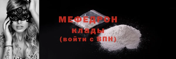 метамфетамин Бугульма