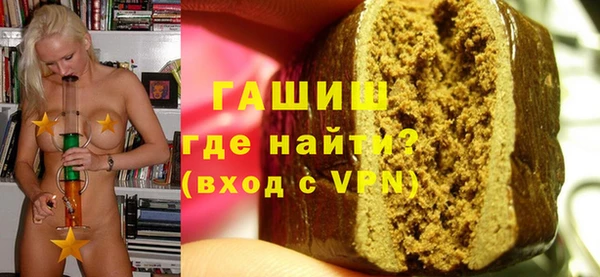 соль ск Богородск