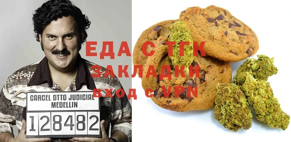 дурь Богородицк