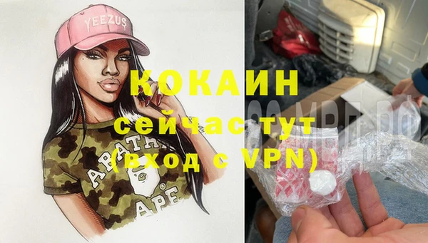 мефедрон мука Бронницы