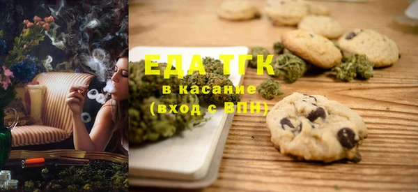 метамфетамин Бугульма