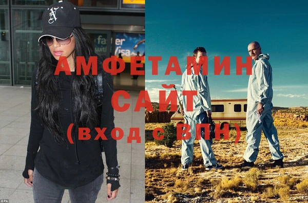 соль ск Богородск