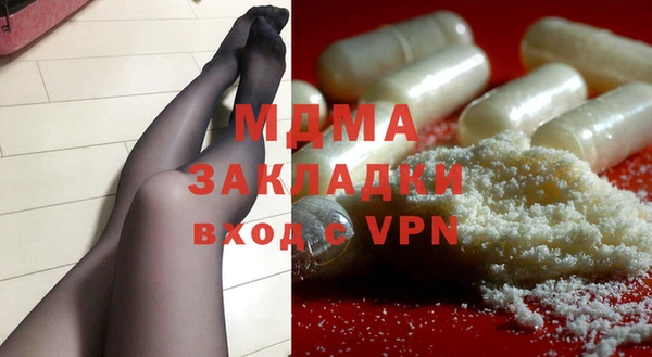 метамфетамин Бугульма