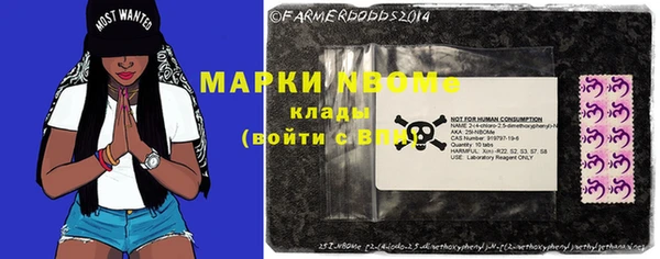 мефедрон мука Бронницы