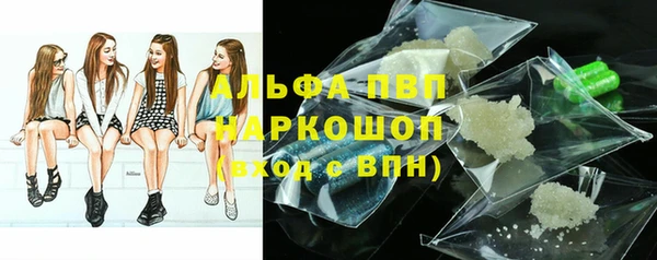мефедрон мука Бронницы