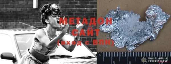 мефедрон мука Бронницы