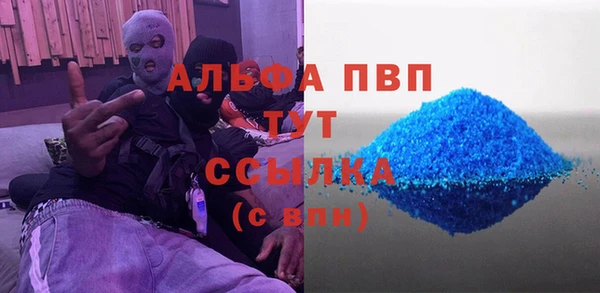 мефедрон мука Бронницы
