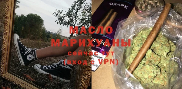 метамфетамин Бугульма
