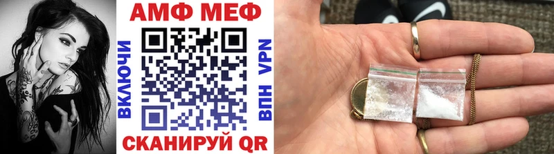 МЕТАМФЕТАМИН пудра  продажа наркотиков  Вяземский 