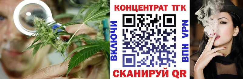 купить наркоту  ОМГ ОМГ ТОР  Дистиллят ТГК жижа  Вяземский 