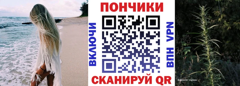 Бошки Шишки White Widow  hydra tor  Вяземский 